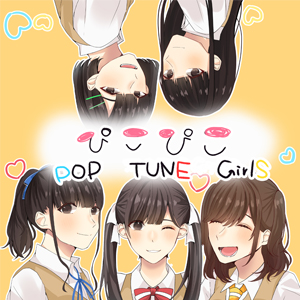 ぴこぴこ